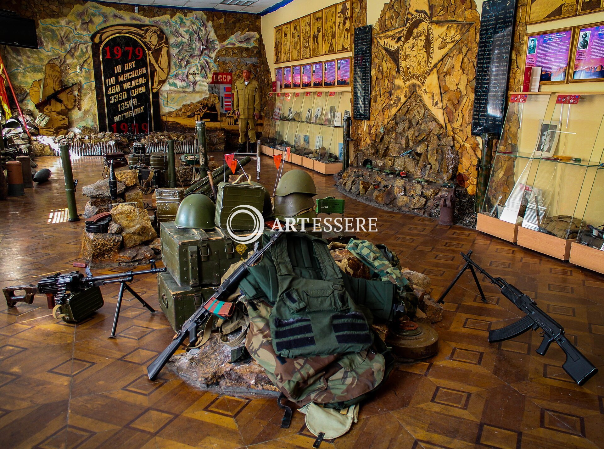 The Museum of the memory of soldiers-internationalists