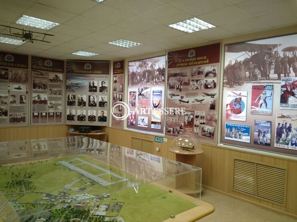 The Museum of the Chelyabinsk Higher Military Aviation Red Banner School of Navigators