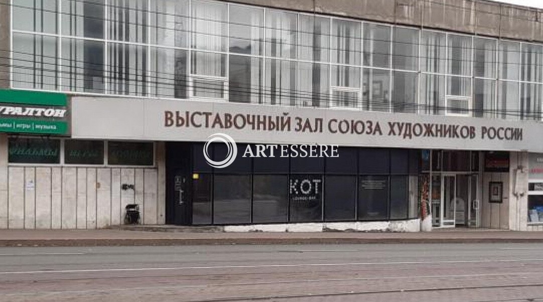 The Chelyabinsk regional branch of Union of Artists