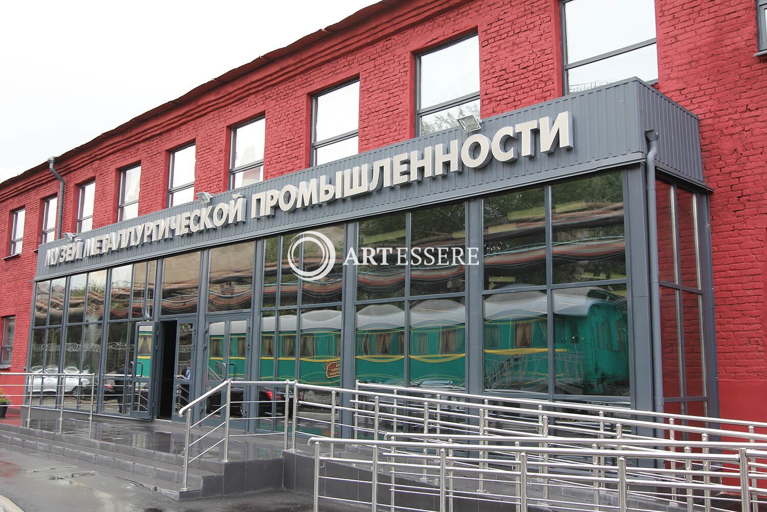 The Museum of Metallurgical Industry