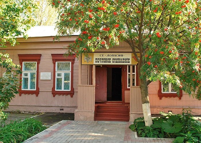 The Museum of letters by A.P. Chekhov (Post-Telegraph Department of  Loposnya)