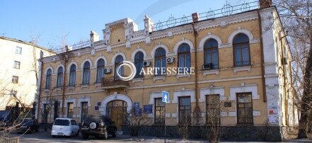 The Geological Museum