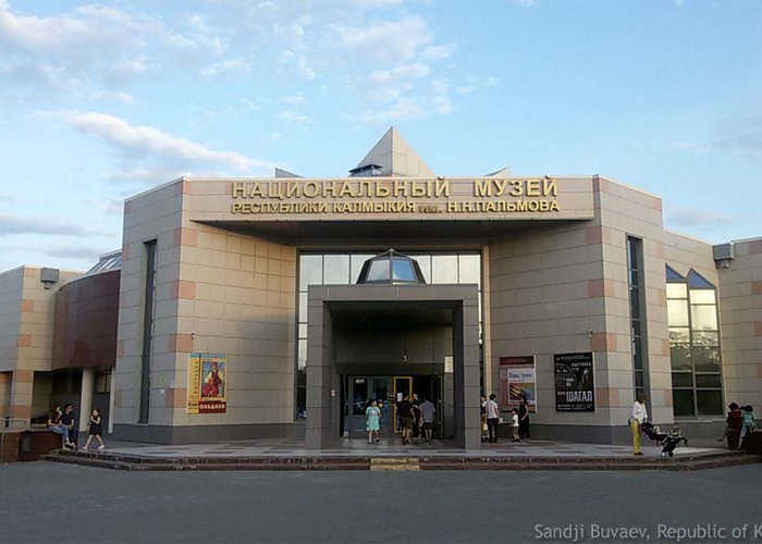 The National Museum of the Republic of Kalmykia of  N.N. Palmov