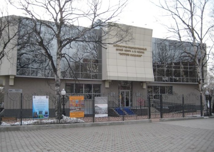 The Literary Museum of the Book of A.P. Chekhov «Sakhalin Island»