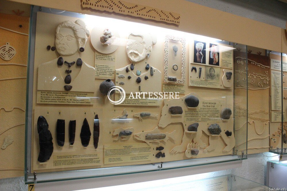 The Educational Archaeological Museum of Sakhalin State Uni­ver­sity