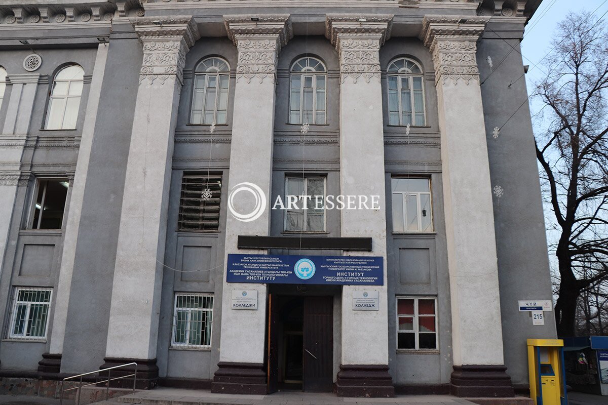 Geological Museum of the Institute of Mining and Mining Technologies.