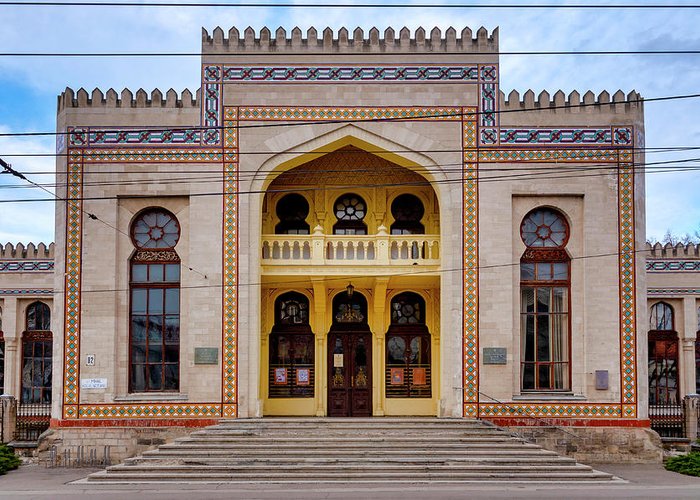 National Museum of Ethnography and Natural History