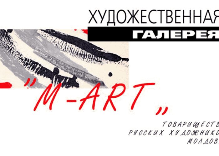 Art Gallery «M-ART»