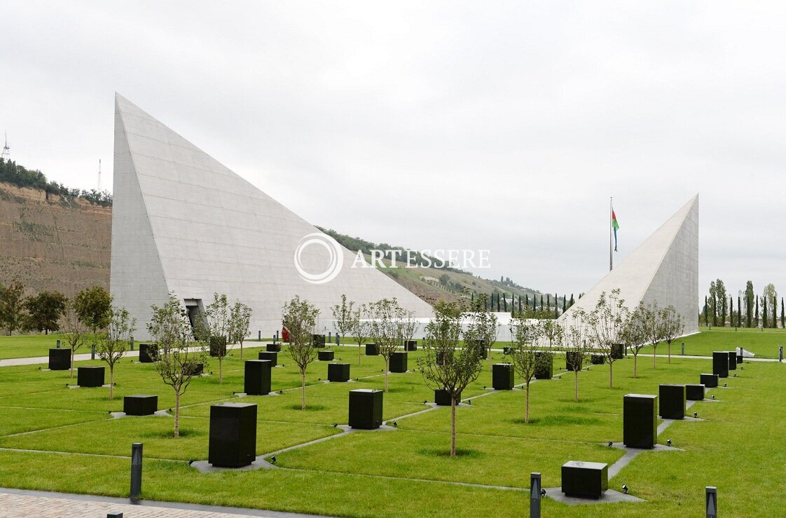 Guba Genocide Memorial Complex