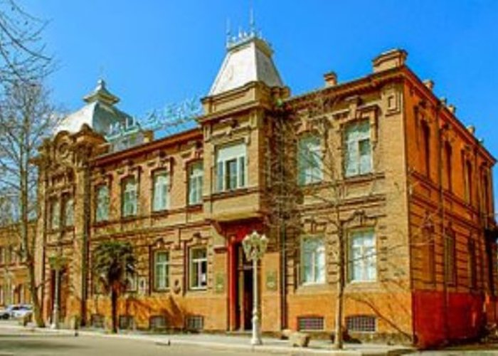 Local History Museum