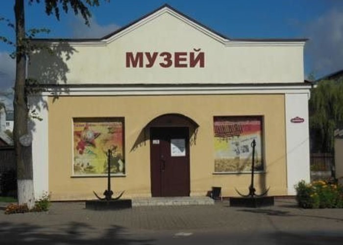 State Institution «Vileika History Museum»