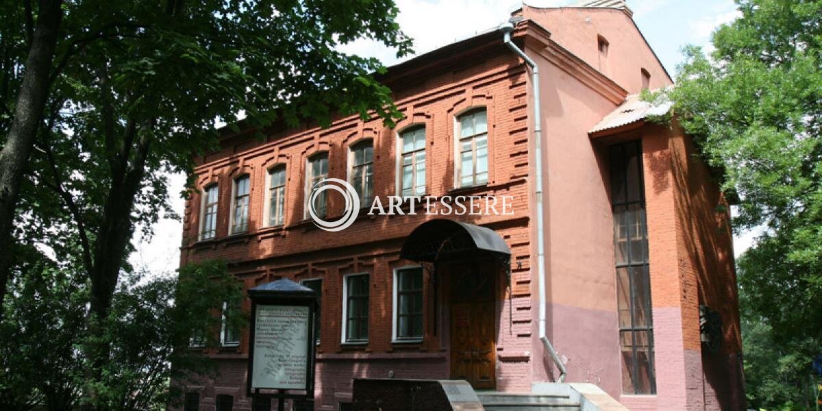 Cultural Institution «Marc Chagall Museum in Vitebsk»