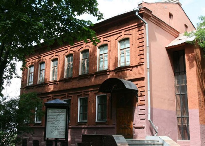 Cultural Institution «Marc Chagall Museum in Vitebsk»