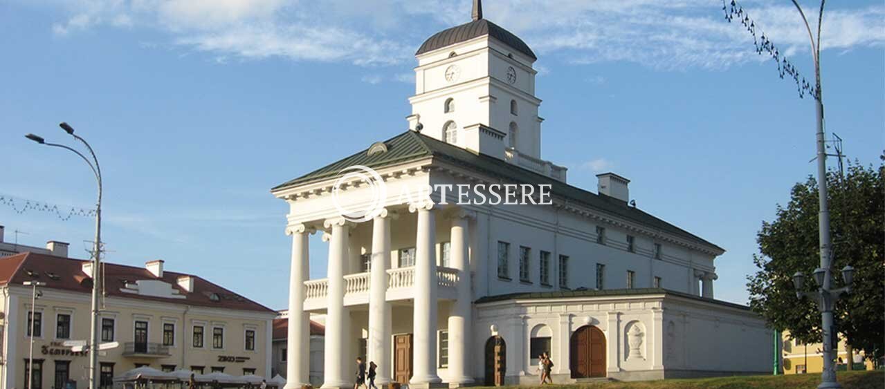 State Institution «Museum of the city of Minsk»