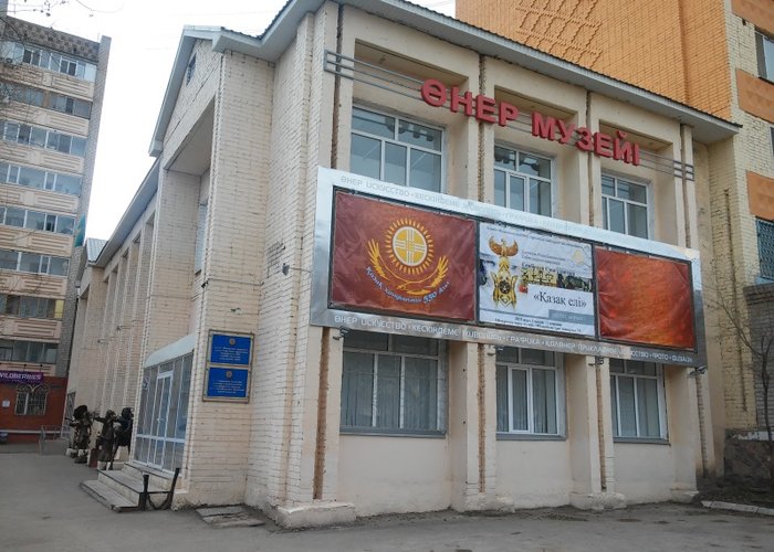 Aktobe regional museum of Arts, KSU