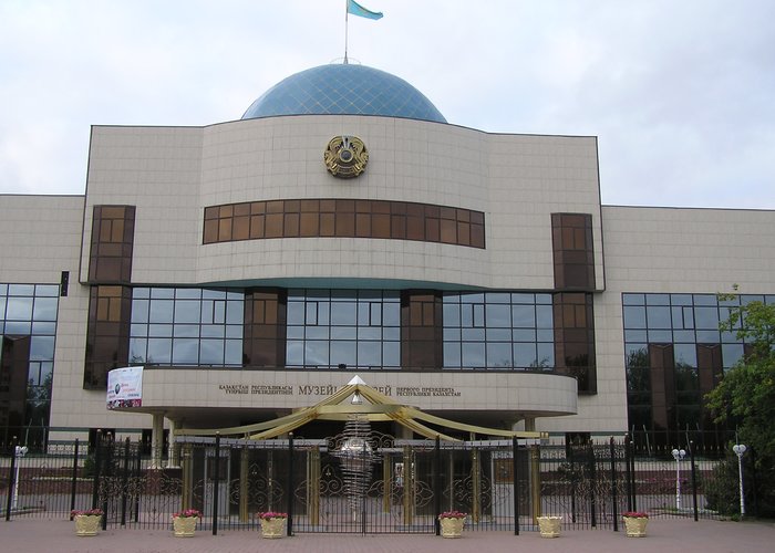 Museum of the First President of Kazakhstan