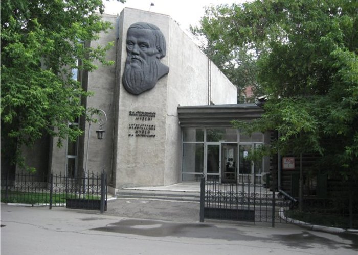 Semipalatinsk Literary Memorial Museum. FM Dostoevsky