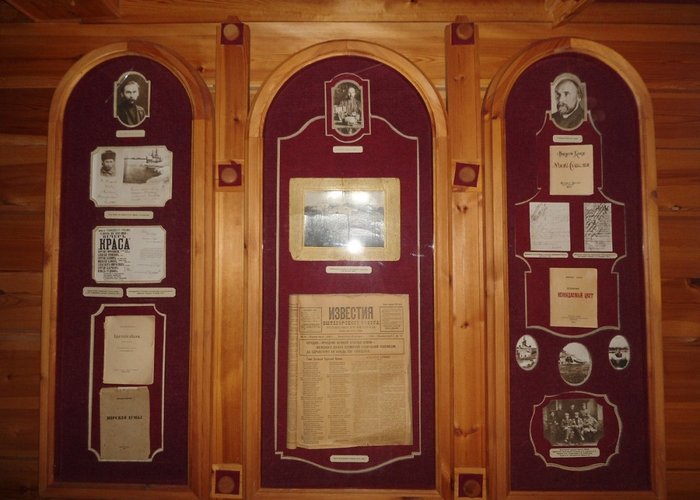 The Museum of Nikolay Klyuev