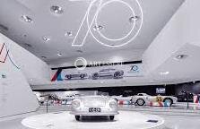 Porsche Museum