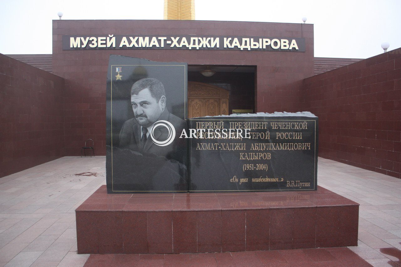 The Museum of Kadyrov A.A.