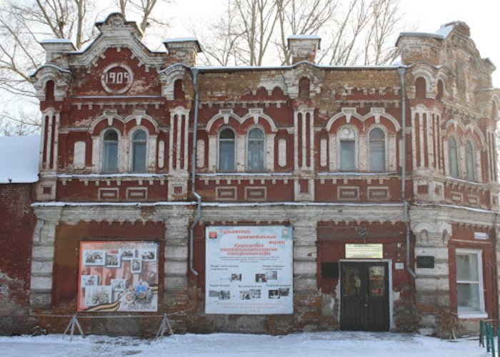 The Guryevsk Museum of Local Lore