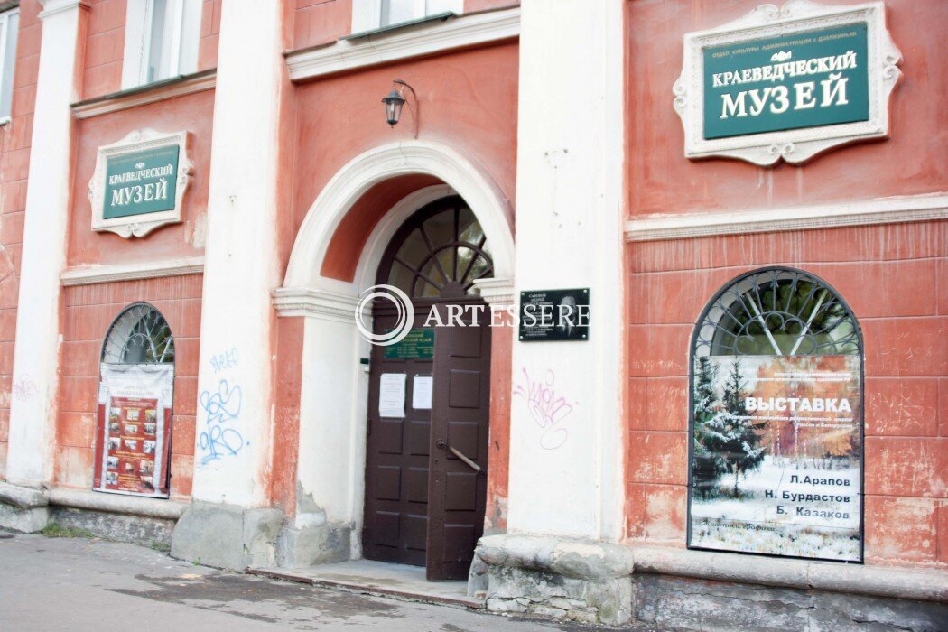 The Dzerzhinsk Museum of Local Lore