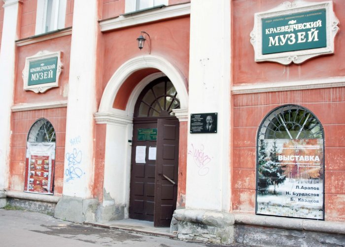 The Dzerzhinsk Museum of Local Lore