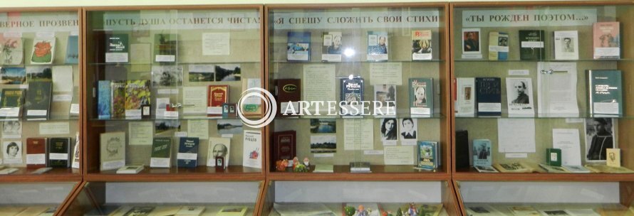 The Literary Museum of Rubtsov N.