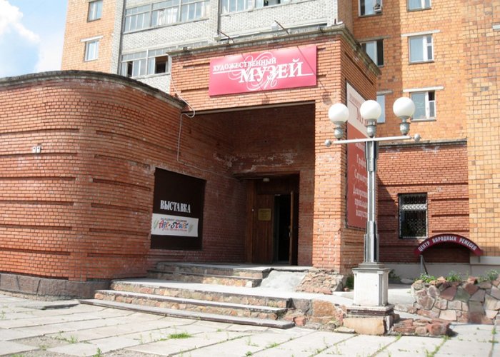 The Divnogorsk Art Museum