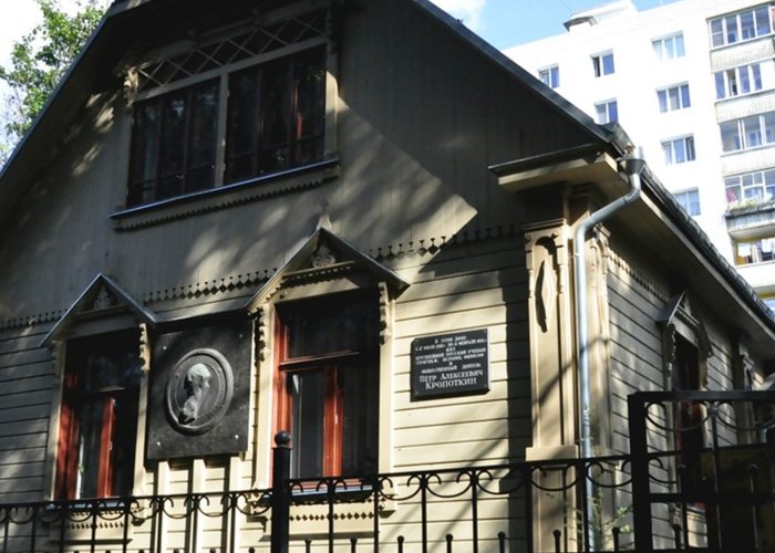 The House-Museum of Kropotkin P.A.