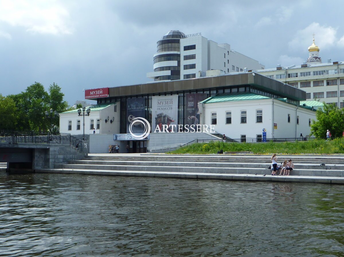 The Yekaterinburg Museum of Fine Arts
