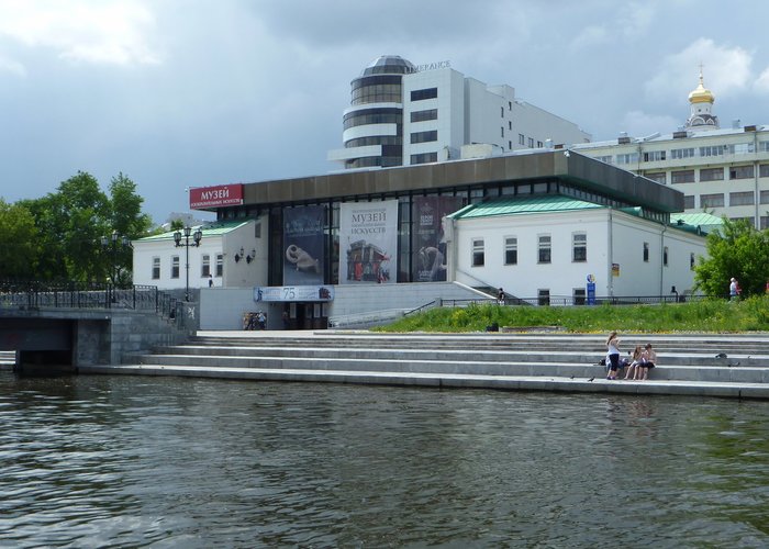 The Yekaterinburg Museum of Fine Arts