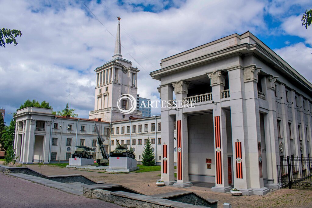 The Museum of Military History