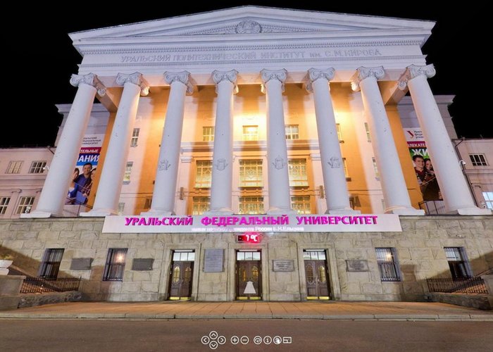 The Ural State Technical University History Museum