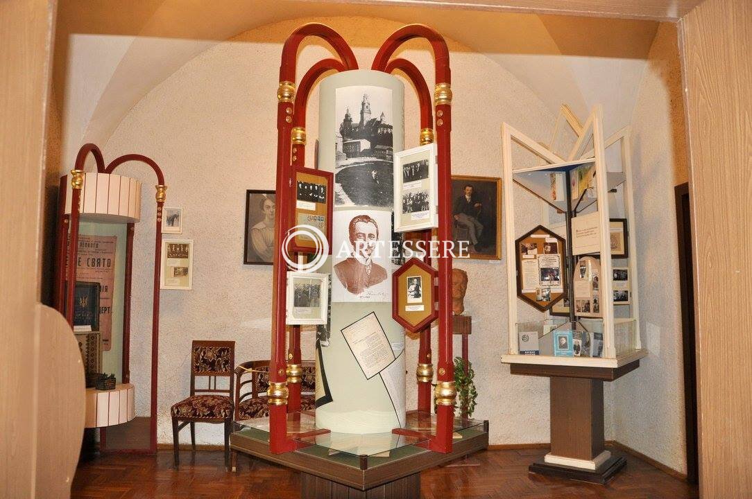 The Memorial Museum of Bogdan Lepky