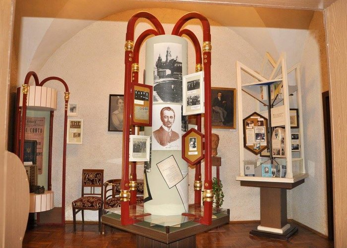 The Memorial Museum of Bogdan Lepky