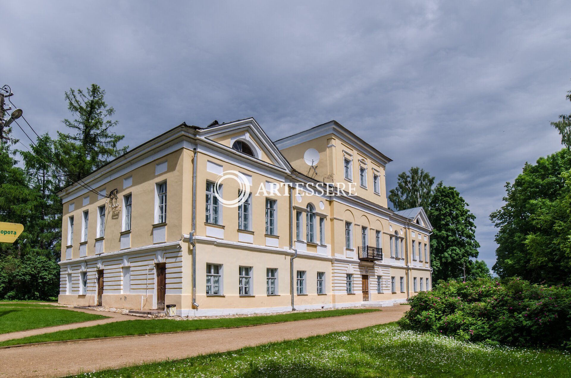 Museum of the History of the village Bernovo