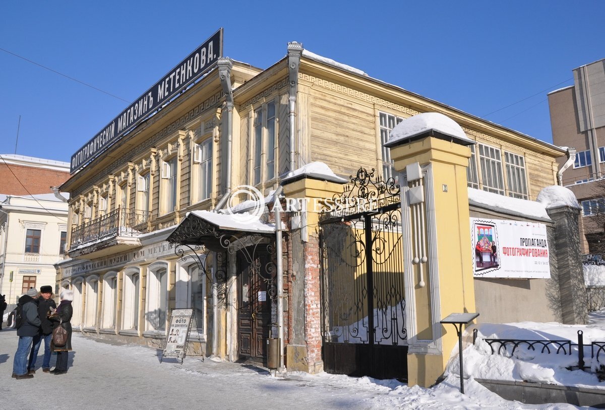 The Photographic Museum «The House of Metenkov»