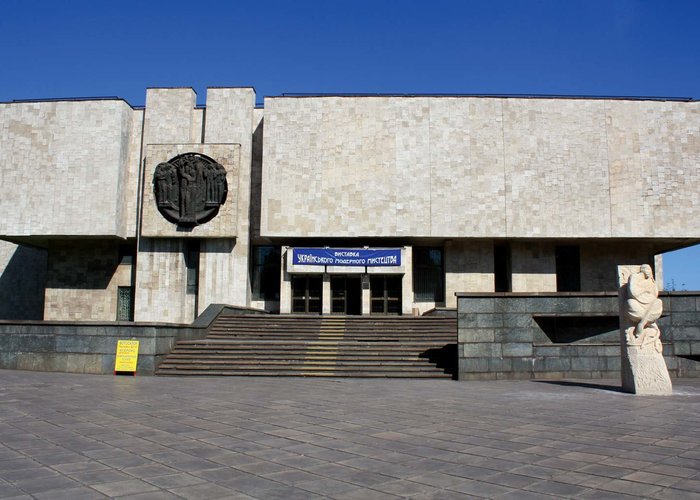 Dnepropetrovsk State Metallurgical Museum of Ukraine