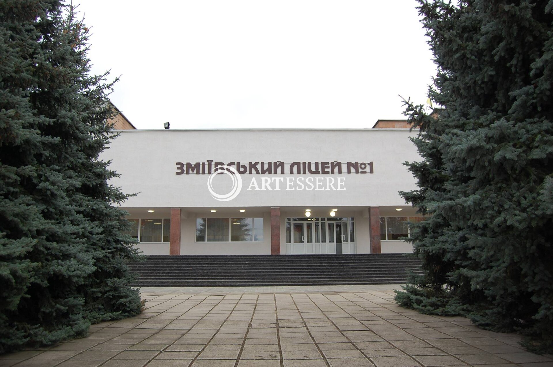 The museum complex Zmiyiv lyceum № 1 named after SK Slyusarenko