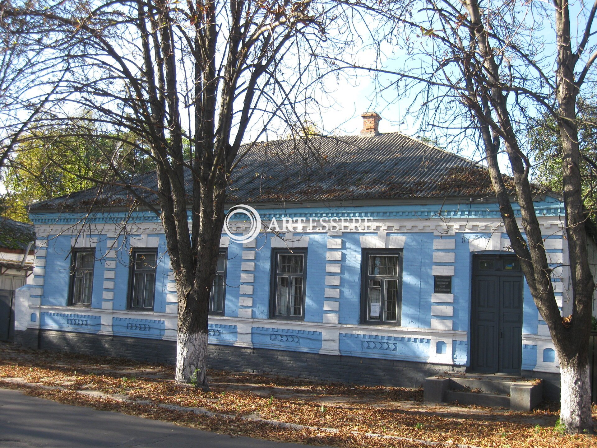 Zolotonisky History Museum