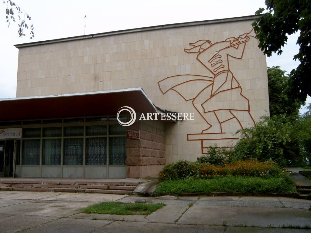 Library-Museum. AP Gaidar