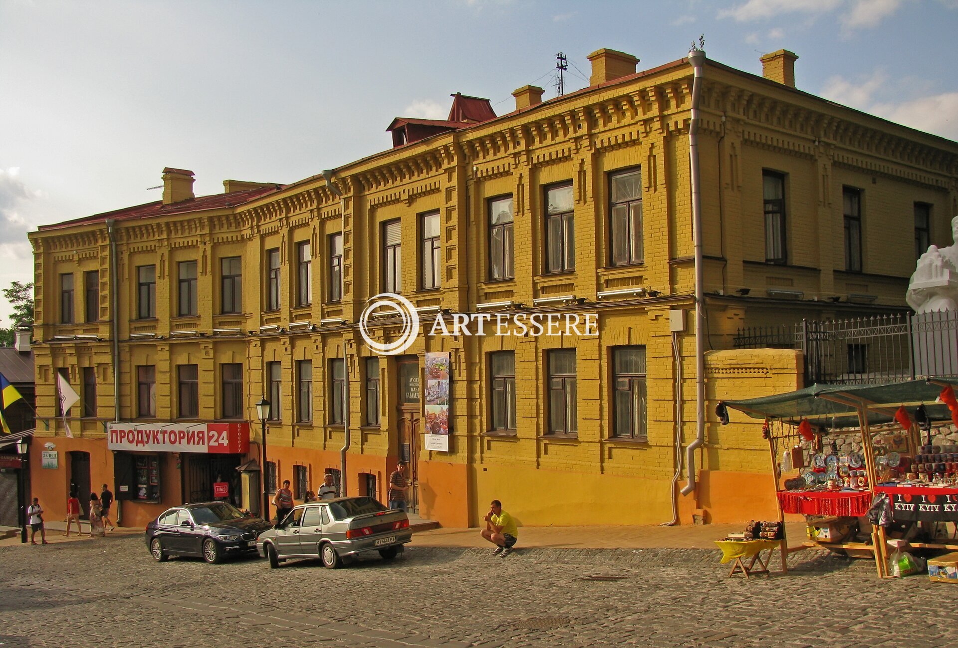 Museum-workshop of Ivan Kavaleridze