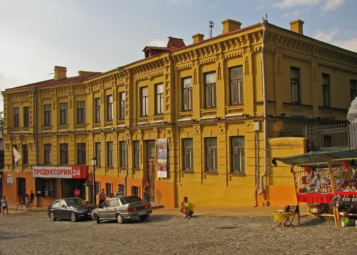 Museum-workshop of Ivan Kavaleridze