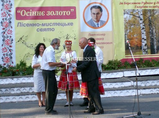 Museum of the poet Dmitry Lutsenko