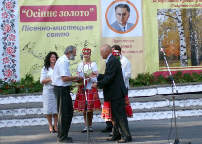 Museum of the poet Dmitry Lutsenko