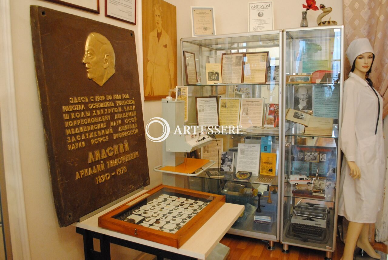 The Sverdlovsk Regional Museum of history of medicine