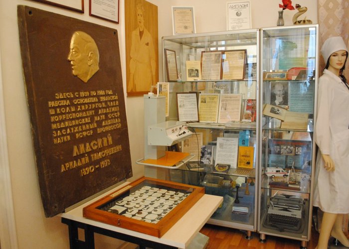 The Sverdlovsk Regional Museum of history of medicine