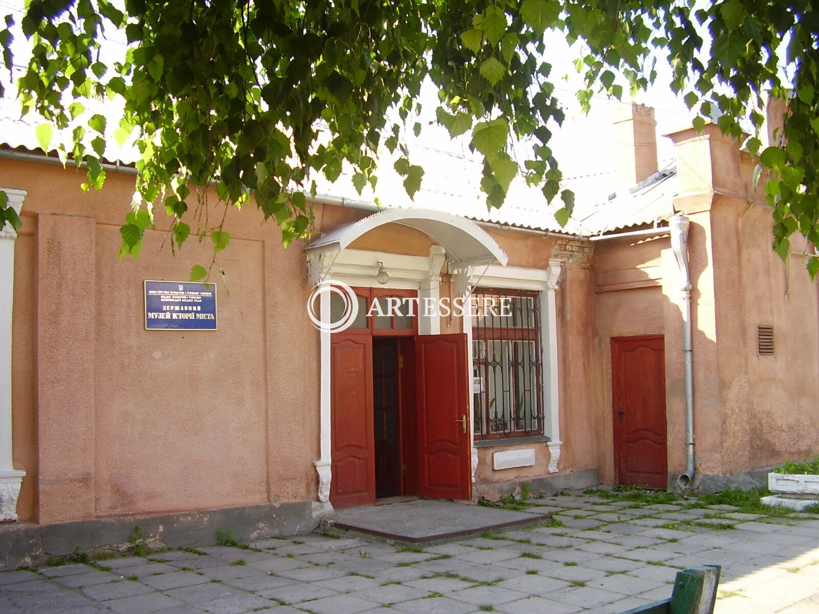 Museum of the History Kozyatin