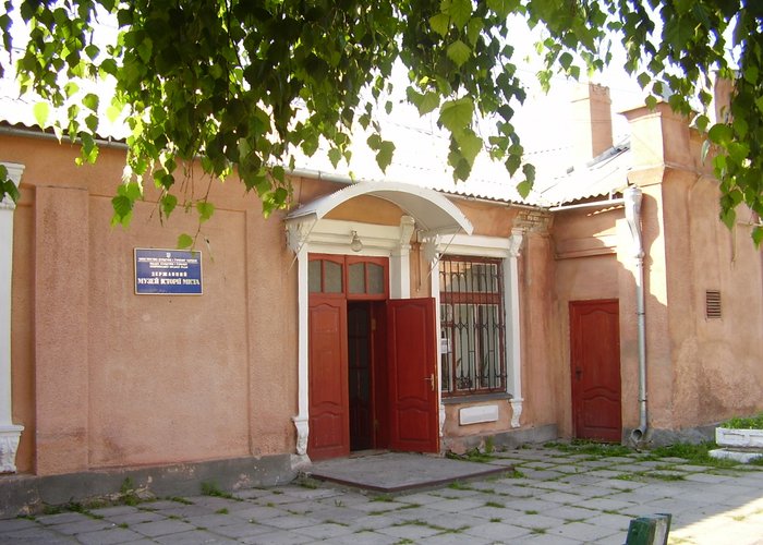 Museum of the History Kozyatin